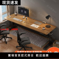 【台灣公司 超低價】實木雙人電動升降桌辦公桌家用電腦桌電競桌工作臺桌子可升降桌子