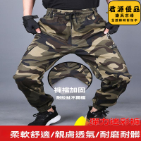 休閒褲 迷彩男工作褲加厚耐磨純棉寬鬆迷彩褲勞保工裝褲工地工作服褲子夏