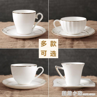 陶瓷咖啡杯套裝骨瓷歐式簡約金邊咖啡杯帶架子杯碟下午茶茶具logo 樂樂百貨