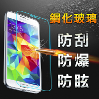 【YANG YI】揚邑Samsung Galaxy S5 防爆防刮9H鋼化玻璃保護貼