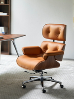 伊姆斯電腦椅家用現代簡約真皮辦公可躺老板椅扶手升降會議大班椅