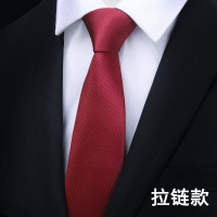 男士商務正裝拉鏈領帶 酒紅色點點8CM懶人領帶