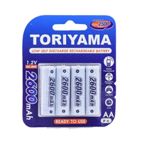 ถ่านชาร์จ  AA 2600 (4 ก้อน)