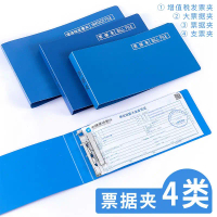 Folder penyimpanan dokumen, folder resit, folder fail kecil A5, folder khas untuk invois VAT, folder