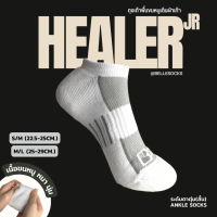 ♟(แพ็ค 4/6/12 คู่สุดคุ้ม) BELLE HEALER JR ข้อตาตุ่มสั้น ถุงเท้าพื้นขนหนู 100%เต็มฝ่าเท้า หนานุ่ม Ank