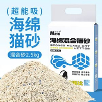 植物豆腐貓砂4斤低塵益生菌除臭木薯貓砂啜水貓砂純木薯沙