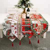 買一送一新款聖誕節家庭裝飾用品針織布桌旗創意聖誕桌布餐桌裝飾居家裝扮 森馬先生聖誕節交換禮物