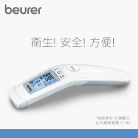 Beurer “德國博依”非接觸式紅外線額溫槍 FT 90 以不接觸皮膚、安全、衛生又方便的方式，以紅外線量測人體額頭溫度！