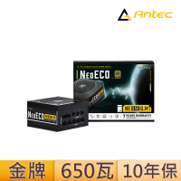 【Antec】NE650G M 650瓦 80PLUS 金牌 電源供應器(長14公分/全模組/原廠10年保)
