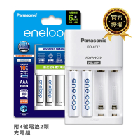 Panasonic 國際牌 eneloop電池套裝組 BQ-CC17智控型4槽充電器+4號2顆電池-標準款