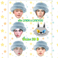 พัด Lykn Lykyou ไลแคน ไลยู