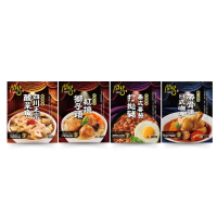 即期品【聯夏】開動了 紅燒獅子頭2盒組