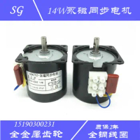 Small miniature 60KTYZ permanent magnet synchronous motor / geared motor / 14w 5 turn roasting machine