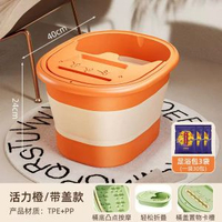 泡腳桶可摺疊泡腳袋保溫燻蒸過小腿家用行動式足浴神器恆溫洗腳盆