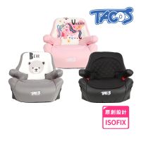 TACOS 安全帶/isofix增高墊(成長型安全座椅 ISOFIX 增高墊 汽車增高墊 兒童增高墊)