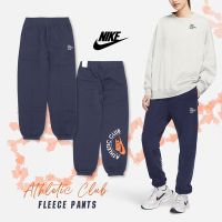 Nike 長褲 Athletic Club Fleece Pants 女款 海軍藍 白 收口 長褲 DQ9149-498