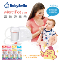 日本BabySmile 桌上放置型 S-504 電動吸鼻器 + 日製S-204兒童電動牙刷(呵護寶寶 組合優惠賣場)