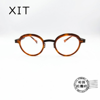 ◆明美鐘錶眼鏡◆ XIT eyewear C026 133 圓形玳瑁色手工鏡框/光學鏡框