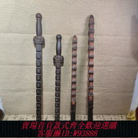 {可刷卡 打統編}道家九節鞭桃木打神鞭姜太公法器桃木劍锏木雕降魔刃鏤雕掛件擺件