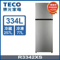 (送好禮)TECO東元 334公升一級能效變頻雙門冰箱 (R3342XS)