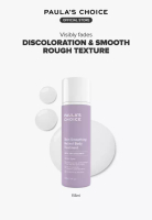 Paula's Choice 5% Niacinamide Body Serum 118 ml