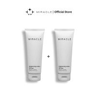 LZD Miracle Brightening Lotion 28 days Body Care Cream for Whitening & Reducing Scars