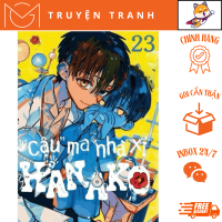 Truyện Tranh - Hanako Cậu Ma Nhà Xí Tập 23 - NXB Kim Đồng