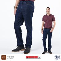 【即將斷貨】NST Jeans 神秘藍洞 無刷色靛藍 男 秋冬彈性牛仔褲(中腰) 390(2042) 台製 紳士