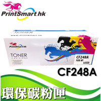 Print Smart HP 48A (CF248A) Toner 副廠碳粉匣 M15a, HP Laser M15w, HP LaserJet Pro MFP M28a, HP LaserJet P