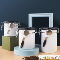 咖啡豆密封罐 咖啡粉密封罐咖啡豆保存罐單向排氣奶粉罐不銹鋼大號儲存罐咖啡罐~摩可美家