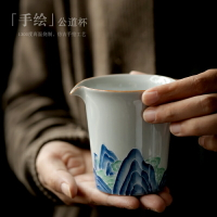 手工陶瓷公道杯復古手繪大公杯茶具茶海日式分茶器茶海泡茶茶漏杯