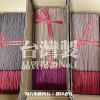 WARM DAY LIFE 10斤裝 環保香 線香 老山 檀香 惠安 沉香 降真(尺三 尺六 手工香 家用 宮廟用 拜拜用)