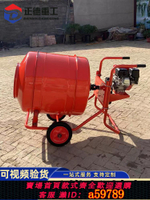 【台灣公司 可打統編】手推攪拌機室內裝修用小型混凝土攪拌機電動220V滾筒手推式攪拌機