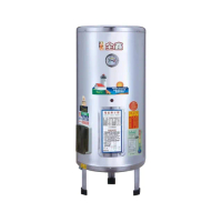 【全鑫牌】落地式 30加侖儲熱電熱水器(CK-B30不含安裝)