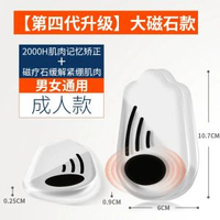 o型腿矯正鞋墊-均碼 1雙】XO型腿磁石矯正墊丨成人款 1雙】XO型腿磁石矯正墊丨成人款