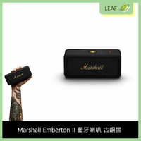 【正版台灣保固】Marshall Emberton II 藍牙喇叭 ＂古銅黑＂ IP67防塵防水 30小時續航力 環保構造 多向控制按鈕【樂天APP下單9%點數回饋】