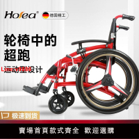 【台灣公司 超低價】德國HOEA老人手動輪椅殘疾人代步車多功能老年人手推車輕便免充氣
