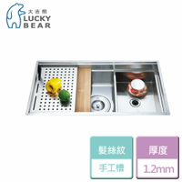 【大吉熊】KL-8886-歐式手工3D子母槽(髮絲紋)-本商品不含安裝