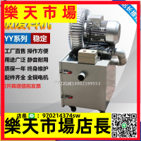 （高品質）  自動吸廢料機YY5P沖壓吸料機沖床吸雜料機靜音穩定全銅電機3P2P5P