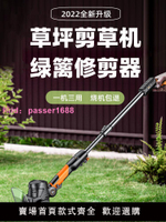 割草機電動草坪機打草機小型家用手持草坪修剪器充電式鋰電除草機