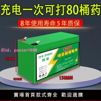 12v鋰電池噴霧器鋰電池12v大容量農用電動打藥機音響照明燈蓄電池