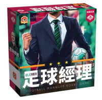 『高雄龐奇桌遊』 足球經理基本版 Eleven Football Manager Board Game 繁體中文版 正版桌上遊戲專賣店