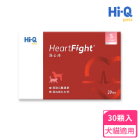 【Hi-Q Pets】HeartFight藻心沛小劑量S 300mg-30顆(心血管保健/藻心沛/中華海洋/犬貓適用/獸醫師推薦)