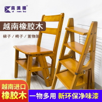 實木梯椅人字梯家用梯子椅子折疊兩用梯凳室內多功能登高梯