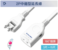 POLYWELL 2P中繼型電源延長線 單插座延長線 MIT 過載保護 防火材質 3尺 6尺 9尺 12尺 15尺