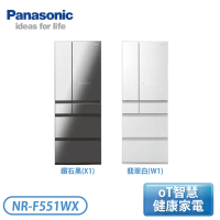 含基本安裝【Panasonic 國際牌】550公升 日系上質系列 無邊框鏡面玻璃6門電冰箱 NR-F551WX-X1/W1(鑽石黑/翡翠白)#鑽石黑-鑽石黑