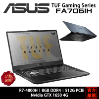 ASUS 華碩 TUF FA706 FA706IH-0021A4800H R7/8G/1650/17吋/灰 電競筆電