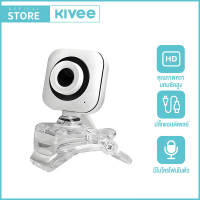 [พร้อมส่ง] กล้องเว็บ KIVEE 1080P HD Mini 2MP 4MP สำหรับแล็ปท็อป พร้อมไมโครโฟน สำหรับการโทรวิดีโอ Zoo