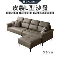 【Hampton 漢汀堡】奧斯瓦皮製L型沙發(L型沙發/沙發)
