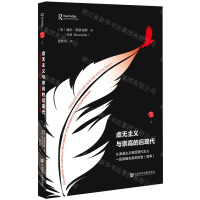 虛無主義與崇高的後現代(從浪漫主義到後現代主義一段艱難關係的歷史故事)丨天龍圖書簡體字專賣店丨9787522824154 (tl2422)
